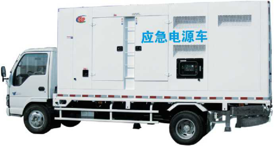 移動(dòng)靜音系列柴油發(fā)電機組低噪音系列金晟機械
