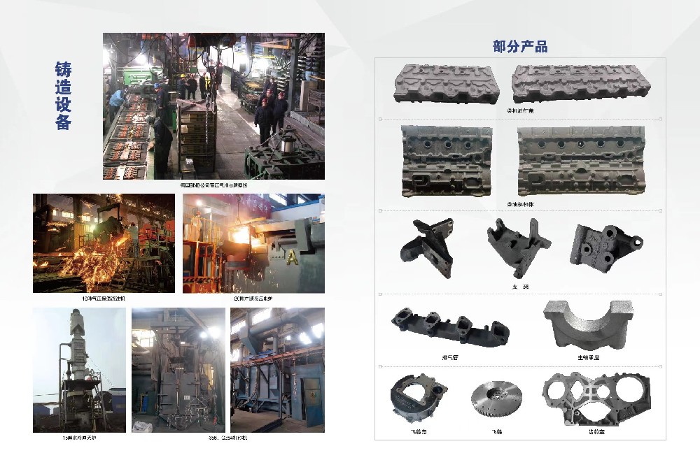鑄造承接非朝柴 機體 缸蓋業(yè)務(wù) 機械加工承接全系列配件加工業(yè)務(wù)
